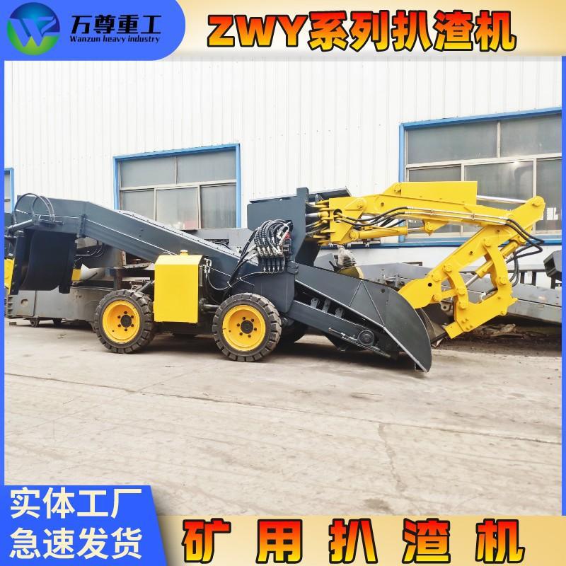 出渣機(jī)副本_02