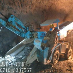 陜西水電引水工程 首選忠良扒渣機(jī)圖片,陜西水電引水工程 首選忠良扒渣機(jī)高清圖片 湖北襄陽忠良工程機(jī)械有限責(zé)任公司,