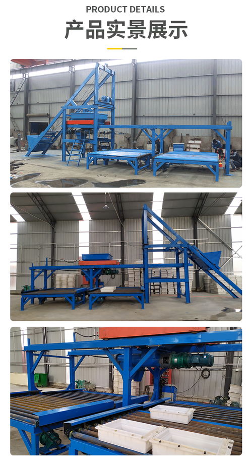 內(nèi)蒙古預(yù)制構(gòu)件布料機(jī) 混凝土預(yù)制塊生產(chǎn)線(xiàn)設(shè)備砼水泥制品