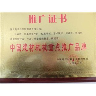 荊門扒渣機(jī),扒渣機(jī)價格,湖北奧圣達(dá)機(jī)械-企匯網(wǎng)