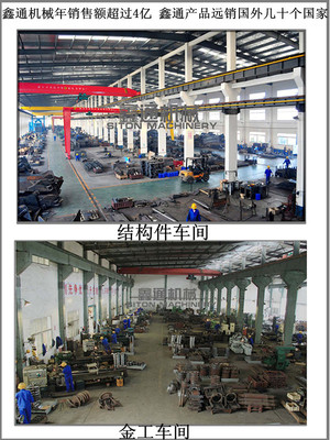 履帶式價格_履帶式扒渣機 挖機ZWY-120_江西 萍鄉(xiāng)市履帶式生產(chǎn)供應(yīng)商_.