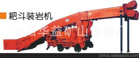 生產(chǎn)銷售 礦用扒渣機 鐵水脫硫扒渣機 P15B/P15B(B)圖片,生產(chǎn)銷售 礦用扒渣機 鐵水脫硫扒渣機 P15B/P15B(B)圖片大全,儀新陽 -