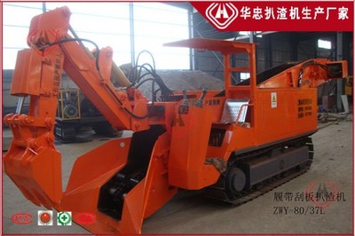 云南引水洞扒渣機(jī)批發(fā)價(jià)格 多功能引水洞扒渣機(jī)哪家售后周到